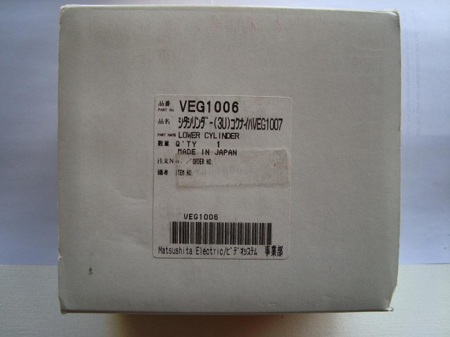 Panasonic VEG 1006 (VEG 0803)